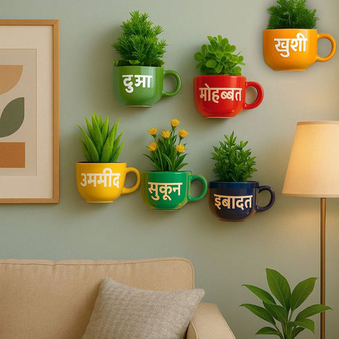 Hindi Happy Words | Wall Planter Set | Personalised Gift | Home Decor